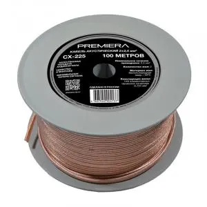 Premiera CX-225