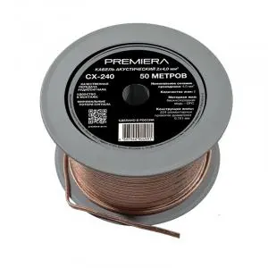 Premiera CX-240