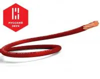 Ural PC-PT16 (5GA) RED