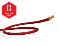 Ural PC-PT10 (8GA) RED