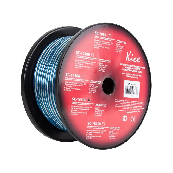 Kicx SC-16100