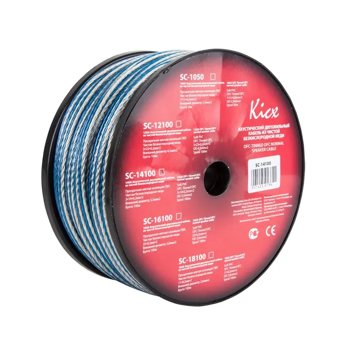 Kicx SC-14100