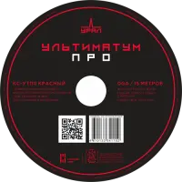 Урал Ультиматум КС-УTП0 Красный