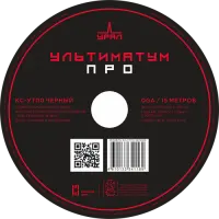 Урал Ультиматум КС-УTП0 Черный