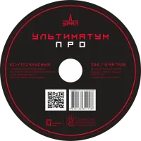 Урал Ультиматум КС-УTП2 Красный