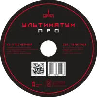 Урал Ультиматум КС-УTП2 Черный