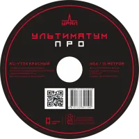 Урал Ультиматум КС-УTП4 Красный