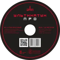Урал Ультиматум КС-УTП8 Красный