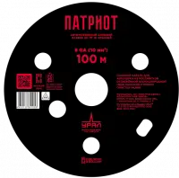 Урал Патриот КС-ПТ 10 (8GA) Красный