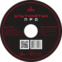 Урал Ультиматум КА-УTП16