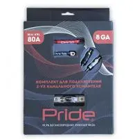 Pride 8Ga-2KIT